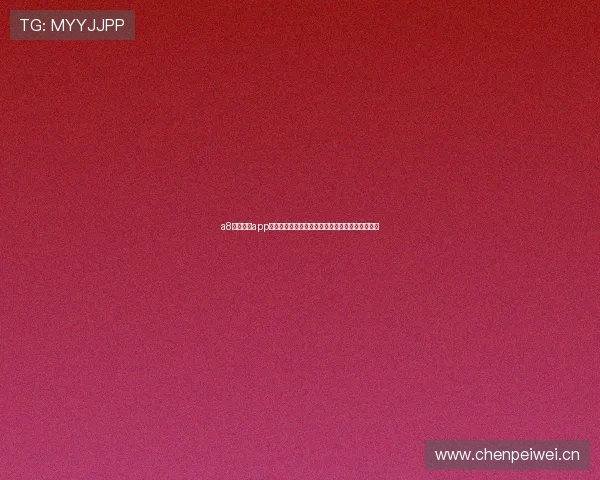 a8体育直播app官方网站下载指南安全极速畅享赛事冠军精彩直播 a8体育直播app官方网站下载指南安全极速畅享赛事冠军精彩直播