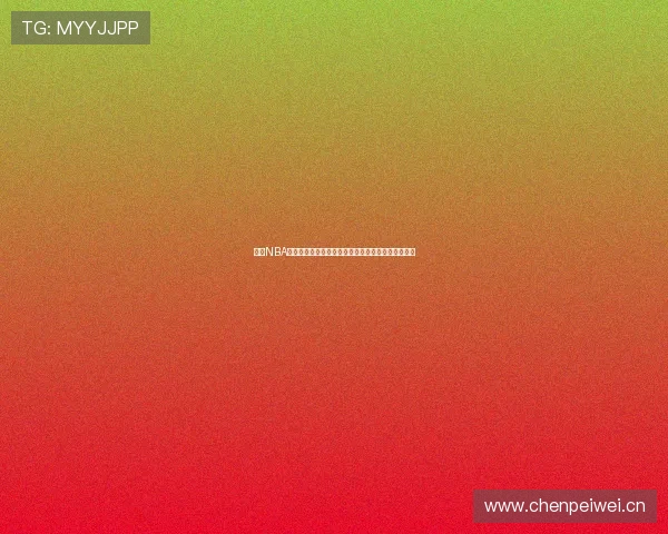 免费NBA比赛直播高清蜘蛛直播平台精彩赛事全覆盖随时观看