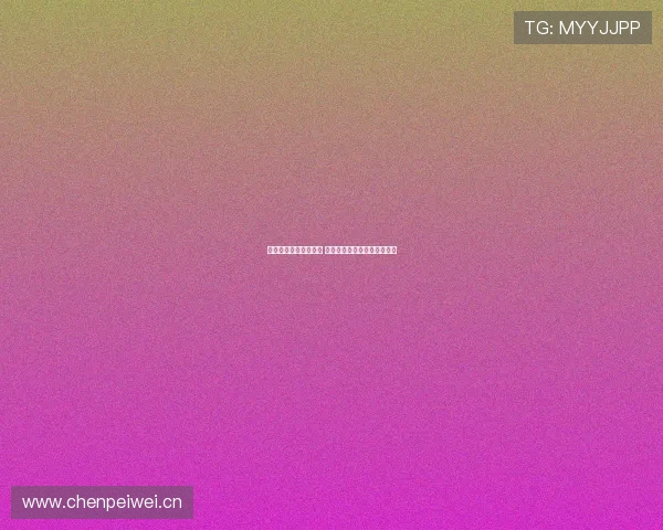 金沙秀场直播盛大开启 全球顶级时尚盛宴等你来观看