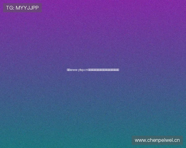 通过www.ytsp.cn免费访问官方网站，获取最新资讯与服务支持